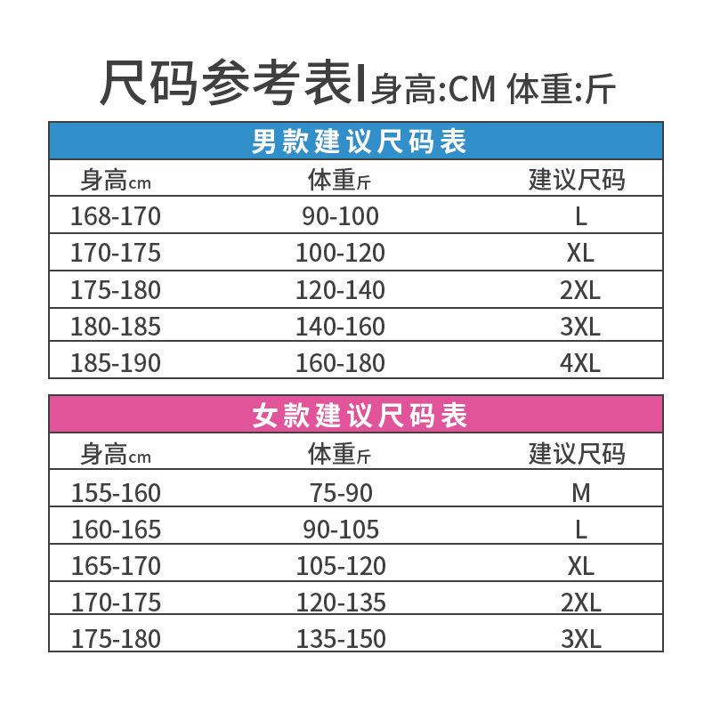 尺码.jpg