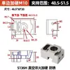 Abrazaderas de Mordaza Ok Shendai Bidireccionales/Unidireccionales M8/M10/M12 Superficie Lisa Superficie Dentada Posicionamiento Herramientas CNC Abrazaderas de Mordaza