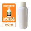 Muestra de Champú para Mascotas Weiji 100ml Perro Gato Líquido de Baño Muestra Fragancia Universal Paquete de Prueba Jabón Corporal