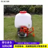 Equipamento de pulverização para proteção de cultivos, pulverizador costal a gasolina de dois tempos, pulverizador e atomizador costal