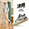 Tênis de Cano Alto Hongxing Erke Jueyong Masculino Verão Novo Sapatos de Skate Sola Grossa Aumentador de Altura Sapatos Esportivos Sapatos Casuais Masculinos