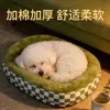Directamente del fabricante, cama para perro adecuada para todas las estaciones, para perros y gatos pequeños y medianos, cama para mascotas estilo sofá, cálida para otoño e invierno, extraíble y lavable