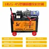 Máquina totalmente automática tipo HGS-50 para laminação de rosca reta em barras de aço, máquina de rosquear luvas para barras de aço, máquina CNC de remoção de nervuras e rosqueamento