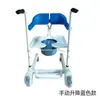 Sillón Elevador para Uso Doméstico, Dispositivo de Transferencia de Movilidad, Silla de Ruedas, Silla de Inodoro, Sillón Elevador para Personas Mayores, Discapacitadas, Mujeres Embarazadas, con Ruedas