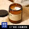Velas de Aromaterapia, Aceites Esenciales de Vidrio, Cera de Soja, Cajas de Regalo Decorativas de Papel, Artículos de Uso Diario para el Coche, Cajas de Regalo Hechas a Mano con Fragancia