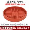 Maceta de Resina con Drenaje Base de Bandeja de Plástico Soporte para Maceta Base Engrosada Base Amortiguadora para Maceta Bandeja de Recolección de Agua