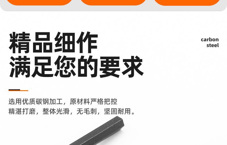 英制美制内六角扳手_03_02.jpg