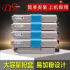 Tóner DSD para cartucho OKI C310dn C301 C330dn MC361dn C331sdn C321dn