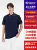 Camisa Polo Publicitaria de Solapa de Verano Camisa Polo Logo Personalizado Camisa Cultural Camiseta de Manga Corta Estampada Ropa de Trabajo Al por Mayor