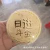Estilo Chino Panqueque Dorado Hojuelas de Oro Paz y Alegría Fortuna Inmediata Oro Puro Feliz Cumpleaños Tienda de Oro Regalos al por Mayor