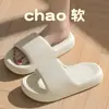Pantuflas Año Zodiacal 2024 Mujer Verano Interior Hogar Suela Gruesa Baño Ducha Antideslizantes Sin Olor Pies Sandalias Pareja Hombre