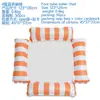 Colchoneta Flotante Inflable de Malla de Cuatro Compartimentos para Exteriores, Cama Flotante Plegable con Respaldo de Malla, Productos Inflables para Agua, Sillón, Cama Flotante