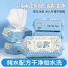 Papel higiénico húmedo Jianhe 80 a 2.18 yuan/bolsa