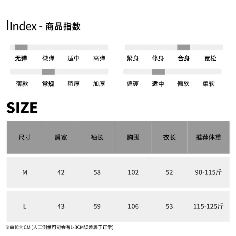 尺码表 (15).jpg