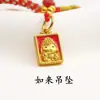 Chaveiro banhado a ouro que não desbota, pingente de bolsa, decoração estilo chinês, chaveiro "Fique Rico Logo", pingente de carro, lembrança
