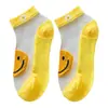 Nuevo Enlace: Calcetines Cortos para Mujer, Transpirables con Diseño de Margarita, Calcetines Invisibles Finos de Verano, Calcetines de Seda de Cristal con Corte Bajo