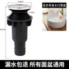 Artefacto antiolor para bajante de lavabo, desodorante para lavabo, juego completo de accesorios para tubería de desagüe, dispositivo antiatascos para lavabo