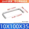 Acero Inoxidable 304 Mango Soldado Mango Sólido de Elevación Soldadura Industrial Manija de Puerta de Gabinete Metálico Mango en Forma de U Tamaño del Mango