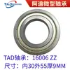 16006 16006Zz 16006 2Rs Rodamiento de Pared Delgada 7000106 Mil Tipos de Rodamientos Fábrica de Producción Venta al por Mayor