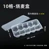 Cajas para bollos, empaques desechables para shumai, cajas para dumplings de sopa, bollos pequeños al vapor, cajas para empaque de bollos a la plancha, cajas para congelador, cajas de almacenamiento