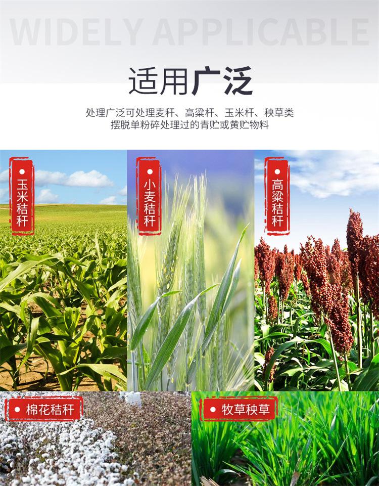 打捆包膜机