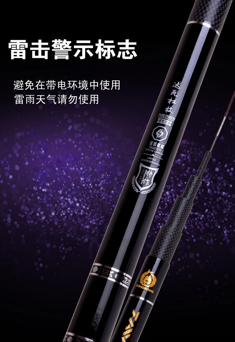 达瓦权杖合成2_08.jpg