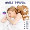 Parche Esencial de Planta Buenas Noches, Parche Aromaterapéutico de Lavanda para Dormir, Spray Calmante para Dormir Infantil, Fabricante de Parches de Planta Buenas Noches