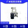 294G0-C990C Conjunto de Sensor - Sensor de Corriente Principal Adecuado para Nissan X-Trail T32 Qashqai J11 Piezas de Automóvil