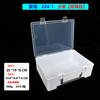Caja de Plástico Rectangular Portátil con Tapa para Piezas de Ferretería, Caja de Herramientas de Escritorio, Organizador para Papelería, Juguetes y Almacenamiento de Lego