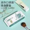 Mini Toallitas Húmedas para Limpiar Manos y Boca de Niños, Engrosadas, Papel de Mini Toallita Húmeda, Paquetes Pequeños, Llévalas en Cualquier Momento