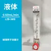 Rotâmetro de Vidro lzb-3wb Gás Ar Nitrogênio Oxigênio Líquido Água Tubo de Vidro Flutuador Medidor de Vazão