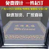 Alfombra para Ascensor Logotipo de Empresa Anuncio Señal de Tienda Señal de Bienvenida Proyecto de Piso Completo Estación Independiente Fabricante