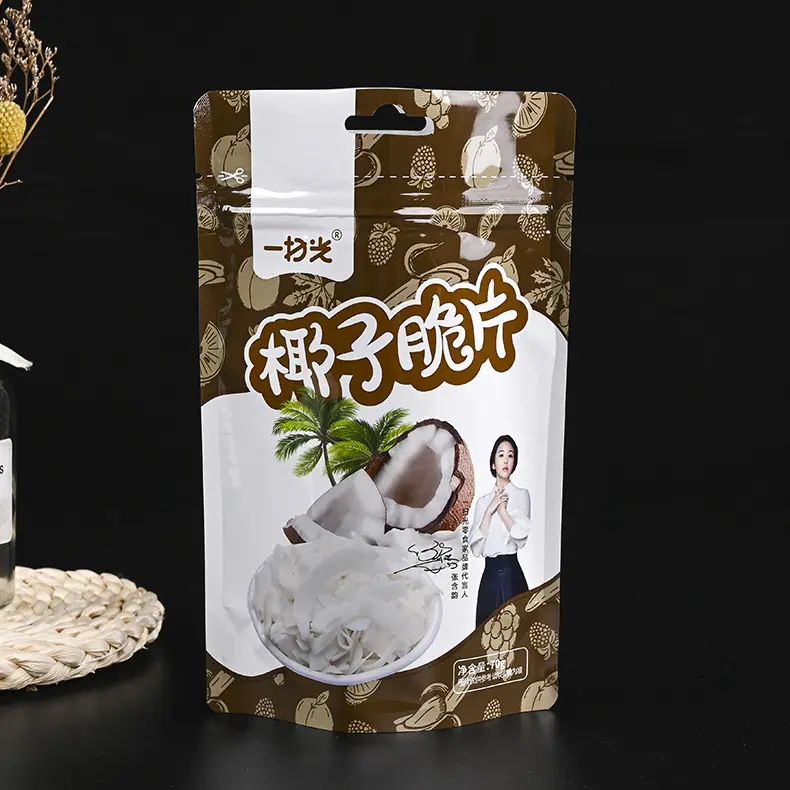 自立袋