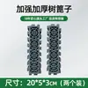 Nueva Rejilla para Árboles Combinada de Material, Patrón Ruyi en Forma de Hui, Espesor de 3 cm, Dropshipping, Envío en 24 Horas