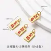 Accesorios Tradicionales de Oro con Goteo de Aceite de Alta Retención de Color, Piezas para Joyería Hecha a Mano DIY, Accesorios para Pulseras, Colgantes y Dijes