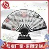 Ventilador de Seda Publicitario Personalizado por el Fabricante Ventilador de Papel Seda Estilo Chino Ventilador de Papel Bambú Ventilador Plegable Estilo Antiguo Ventilador Plegable Personalizado