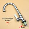 Grifo para Lavabo de Verduras de Pie Extensible Lavabo Individual de Enfriamiento Fregadero de Cocina de Acero Inoxidable 304 Lavabo para Lavar Platos y Ropa del Hogar