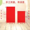 Sobre Rojo Grande Estampado en Caliente Embalaje de Bolsa de Plástico Papel Grueso Víspera de Año Nuevo Progreso Académico Productos de Puesto Callejero Jianghu Un Yuan