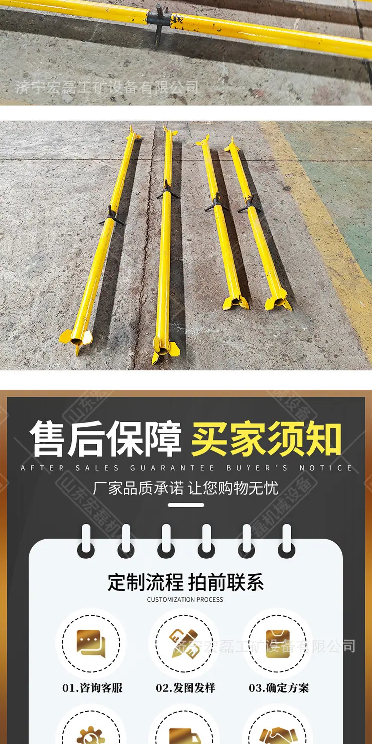 润宏金属螺旋支柱详情1_11