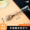 Cuchara Desechable Engrosada de Plástico de Doble Uso de Gama Alta Ligera para Postre Empaquetada Individualmente Cuchara de Arroz para Comida Occidental