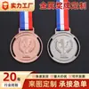 Medalhas de futebol metálicas personalizadas em ouro, prata e bronze para eventos esportivos, prêmios para competições de corrida e premiações para encontros esportivos