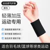 Munhequeiras Esportivas, Respiráveis, Absorventes de Suor, Proteção Contra Lesões Articulares, Munhequeiras Específicas para Tênis, Badminton, Basquete Masculino e Feminino