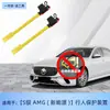 Aplicable a Mercedes-Benz Mercedes-AMG GTEQSCLAEQEQS Maybach Clase S cubierta protección contra rebote peatones