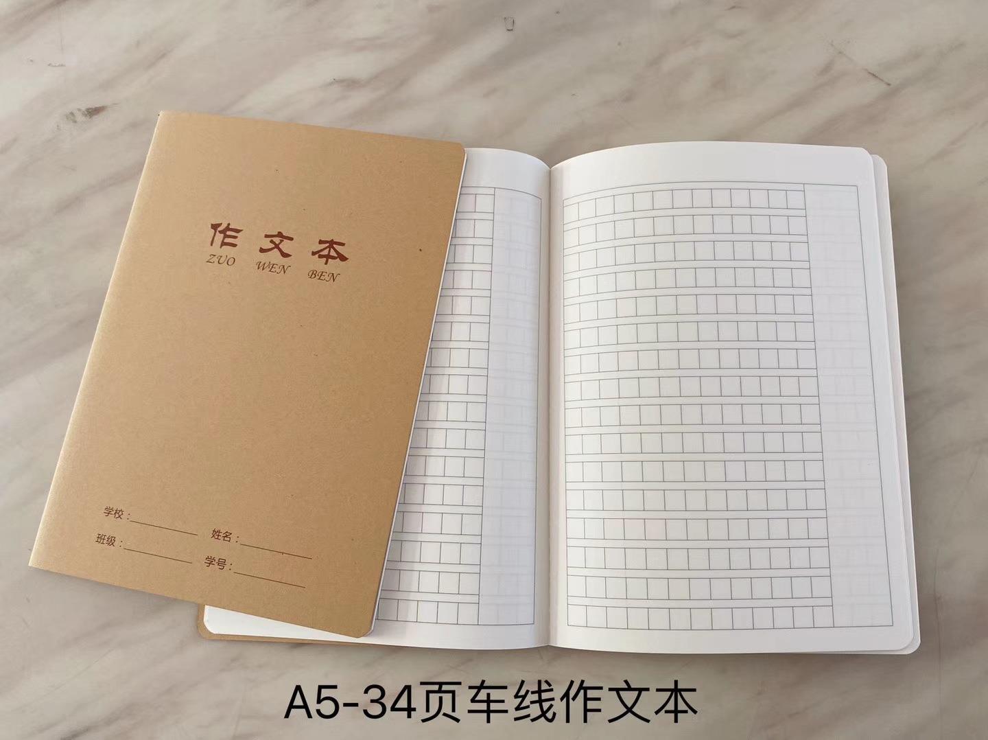 微信图片_20210821122049