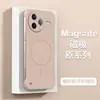 Capa Magnética para Celular Xiaomi 17Pro é Adequada para Redmi K90 Borderless Ultra-Fina Turbo4 Respirável Dissipação de Calor Capa Protetora