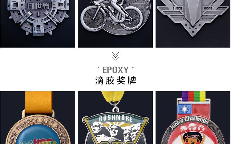 奖牌（1）_05.jpg