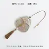 [Nuevo Producto para el Festival de Mediados de Otoño] Bolsita Serie Verde Xinyou con Bordado Estilo Tradicional, Colgante de Puerta Festivo con Materiales Florales
