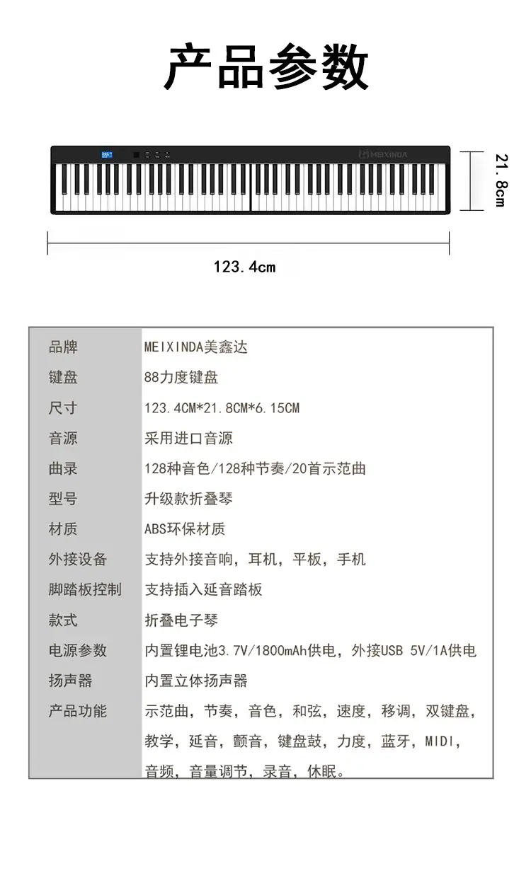 折叠升级款详情页修改（黑体）_ (7).jpg