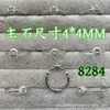 Anillo de soporte vacío redondo 4*4M sección de bambú precioso clásico de cuatro garras incrustación fondo puntiagudo taladro Hua Zi suministro de comercio exterior europeo y americano