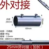 25 Conector de Liga de Alumínio para Tubo de Aço Inoxidável Fixador Clipe Cabideiro Prateleira de Tubo Redondo Conector Bidirecional Fixador